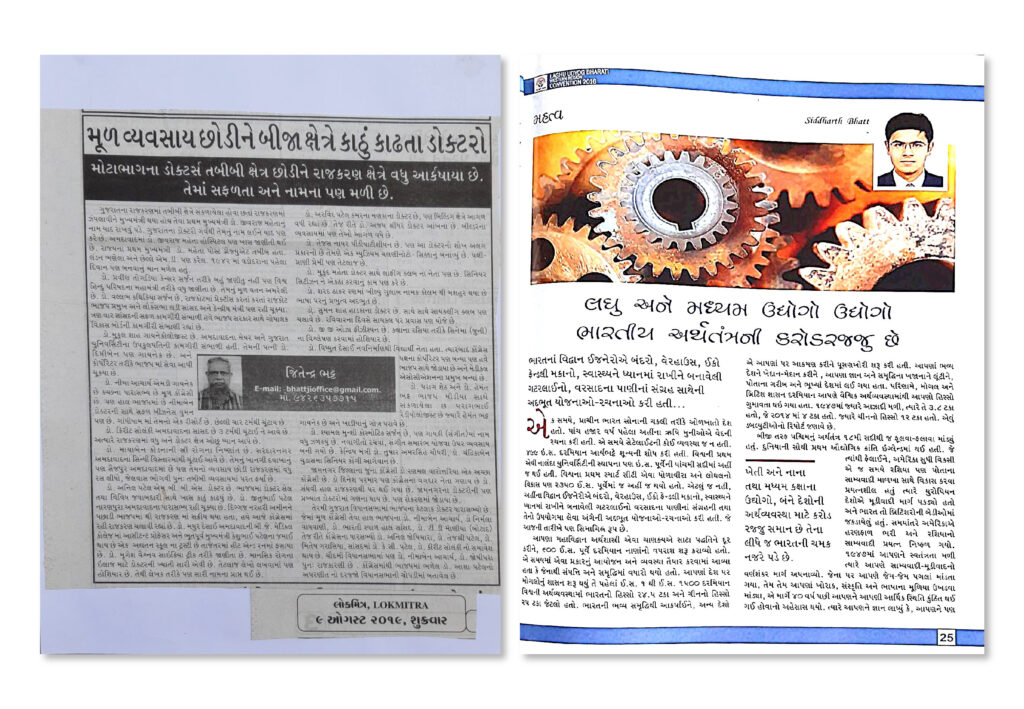 Press & Media-05