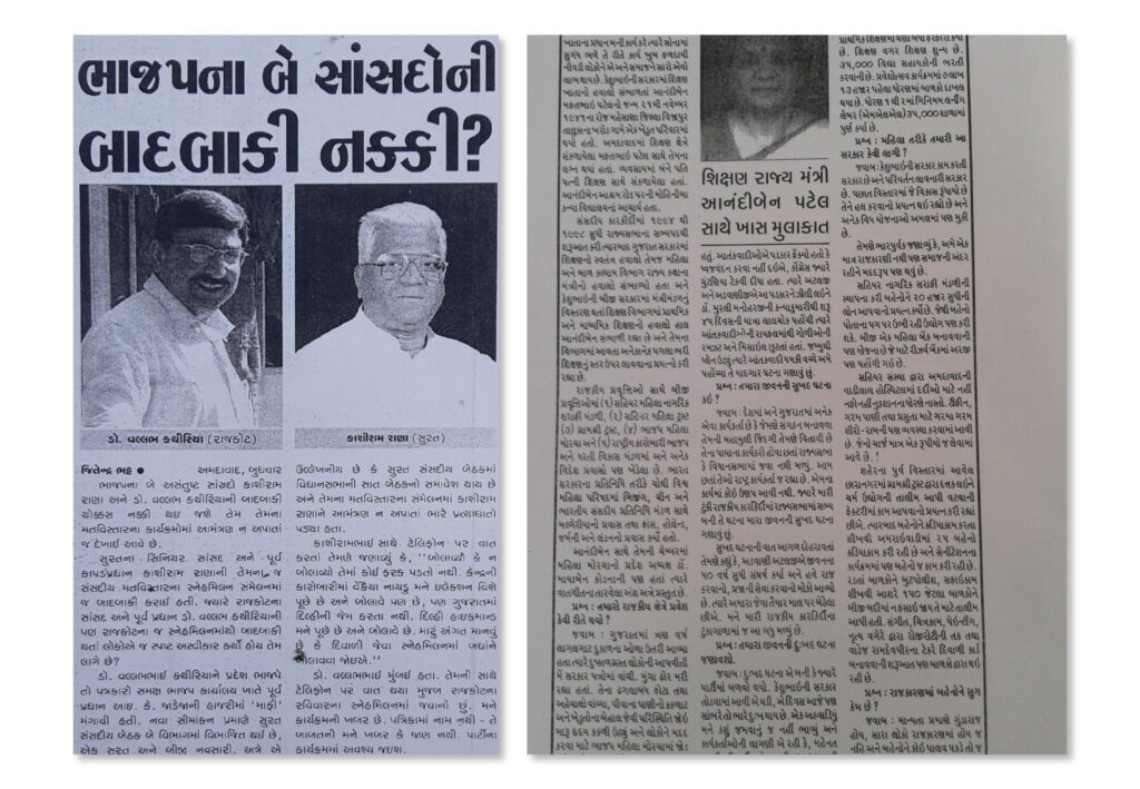 Press & Media-06