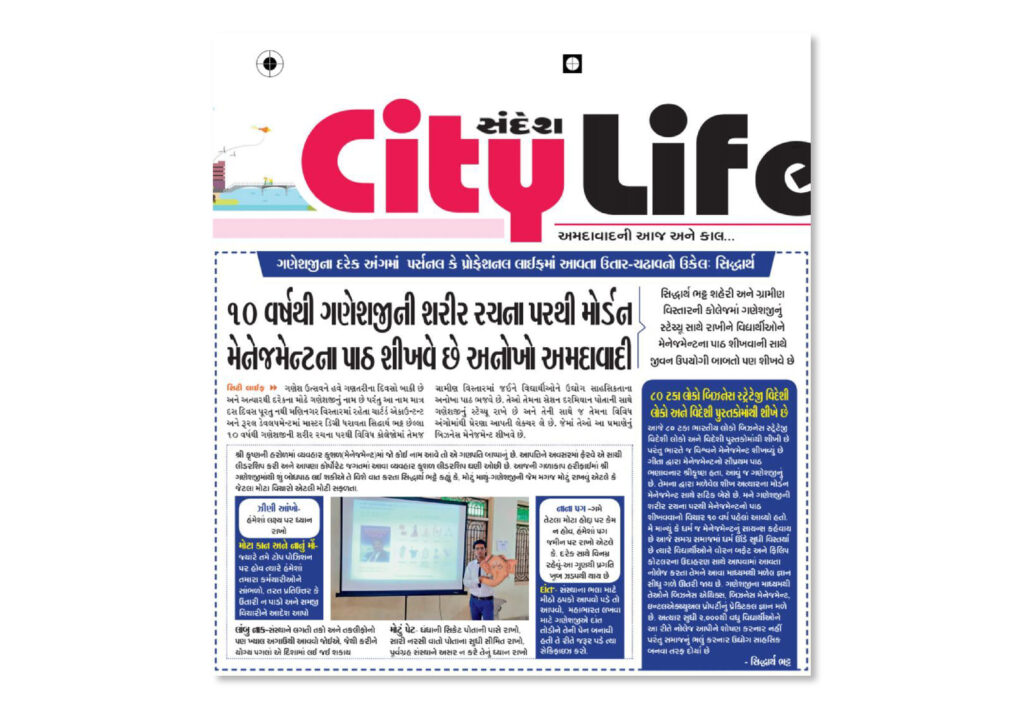 Press & Media-07