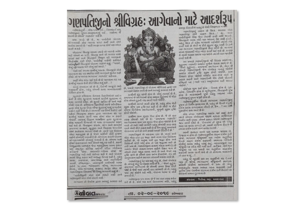 Press & Media-08
