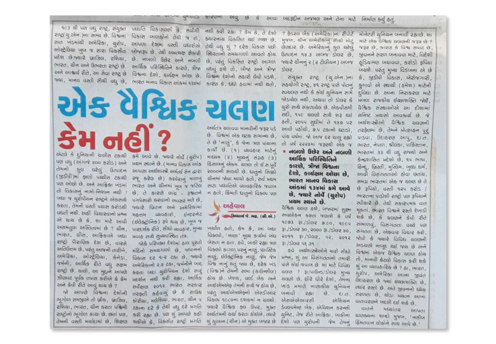 Press & Media-09