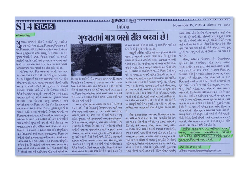 Press & Media-11