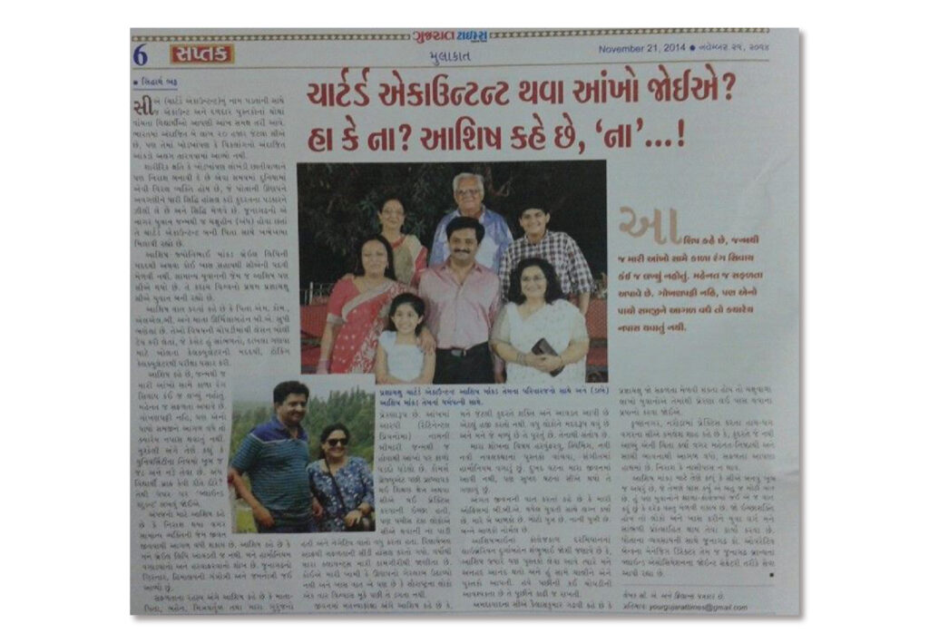Press & Media 12-01
