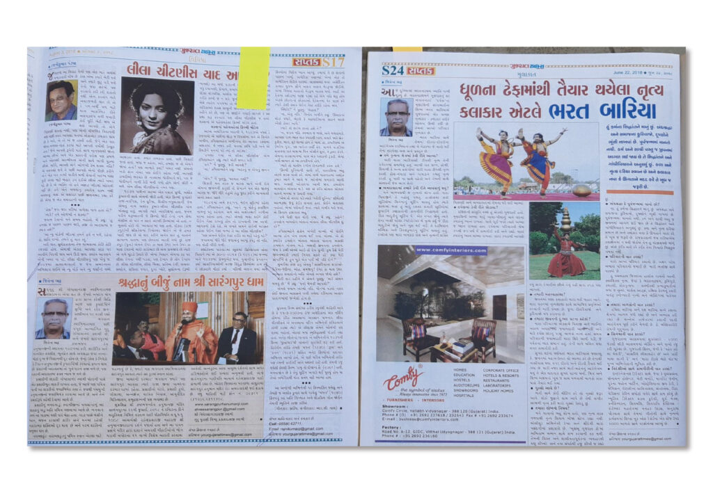 Press & Media 12-05