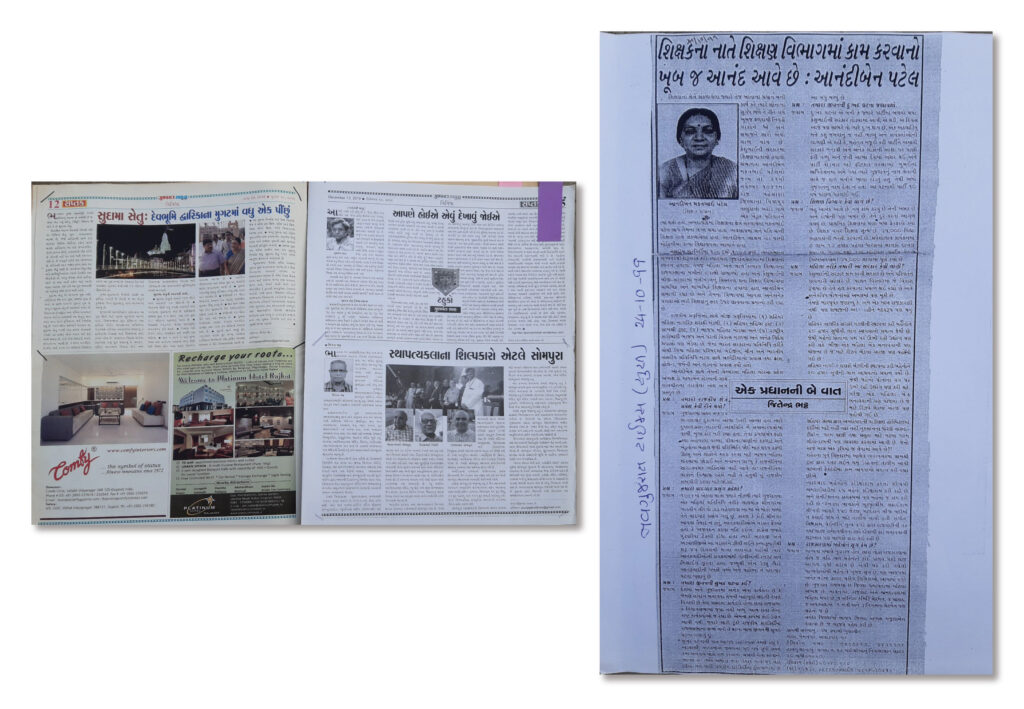Press & Media 12-07