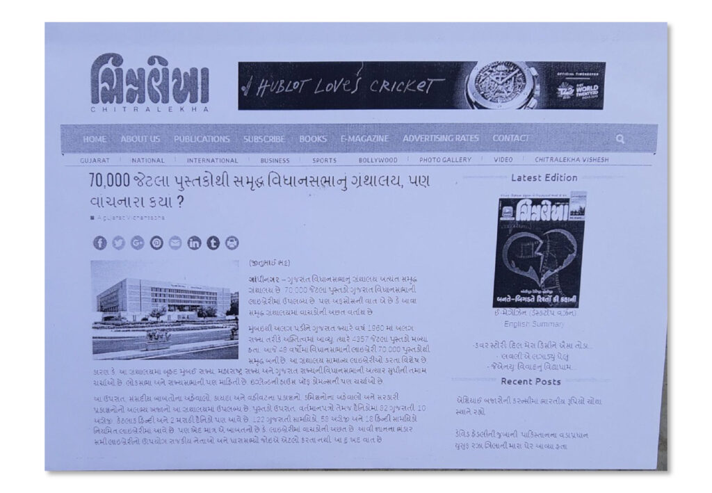 Press & Media-12