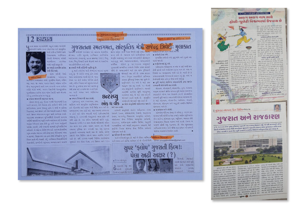 Press & Media 5-8-04