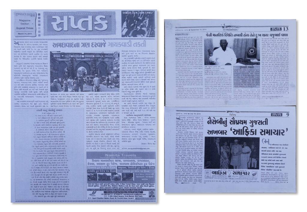Press & Media 5-8-05