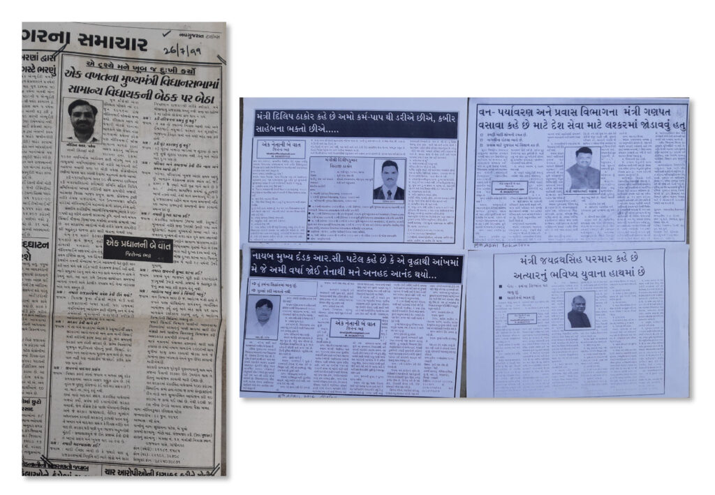 Press & Media 5-8-06