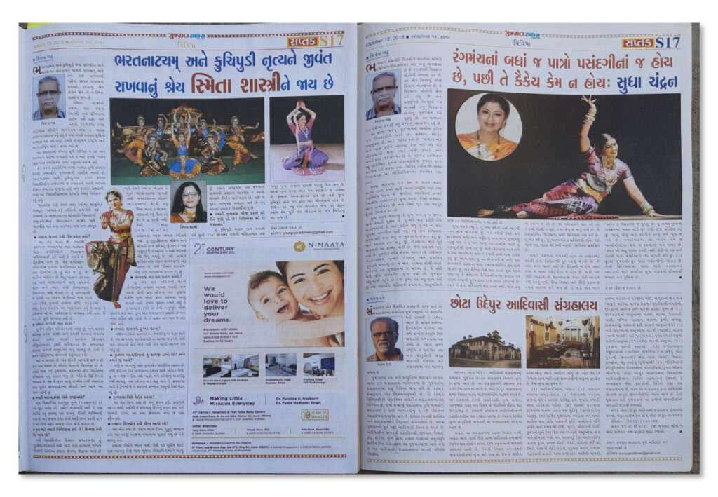Press & Media 5-8-11