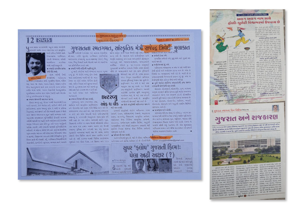 Press & Media 5-8-12