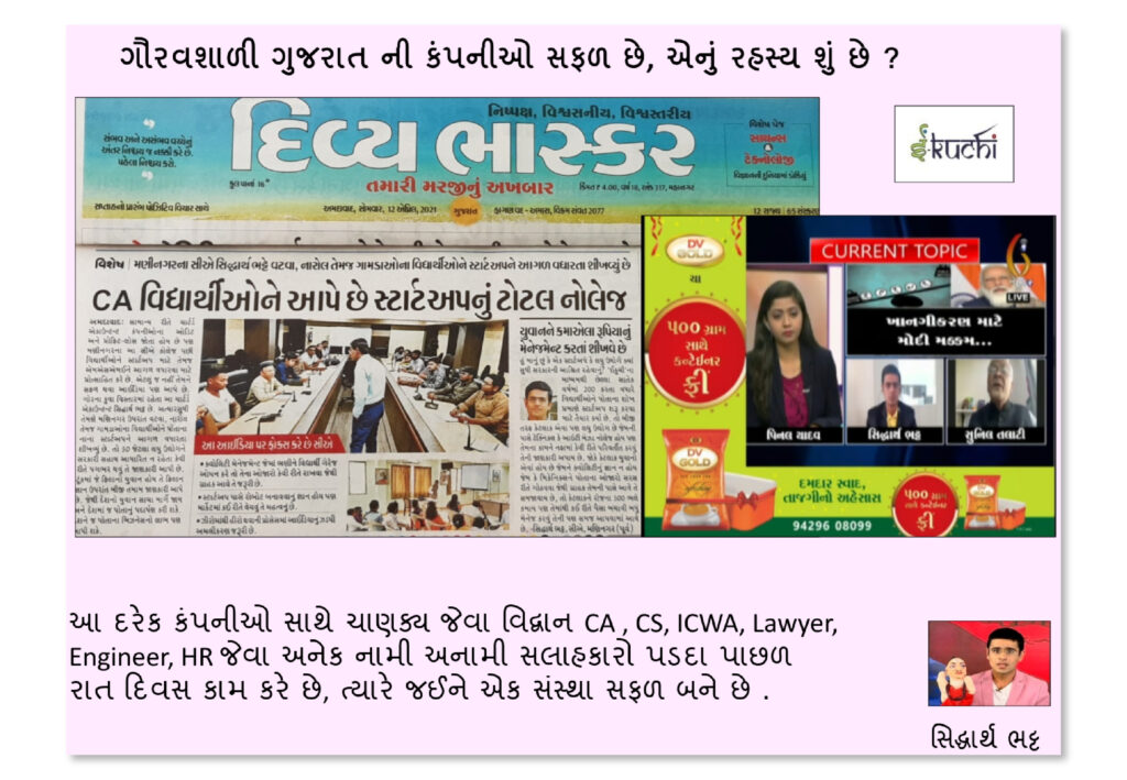Press & Media 9-11-06
