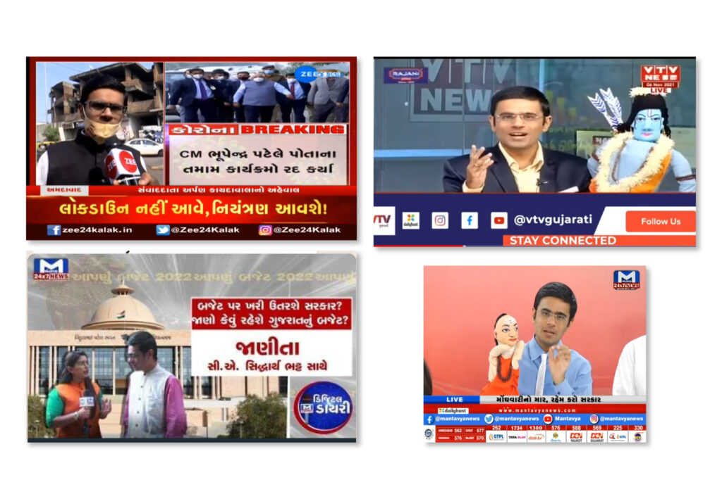 Press & Media 9-11-12