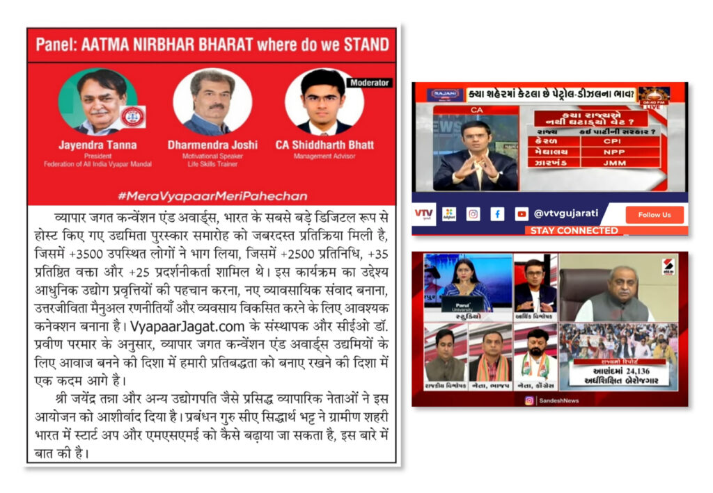 Press & Media 9-11-13