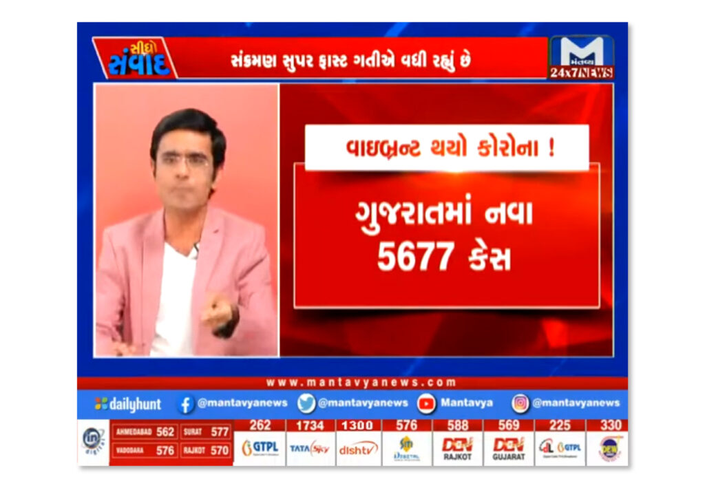 Press & Media 9-11-14
